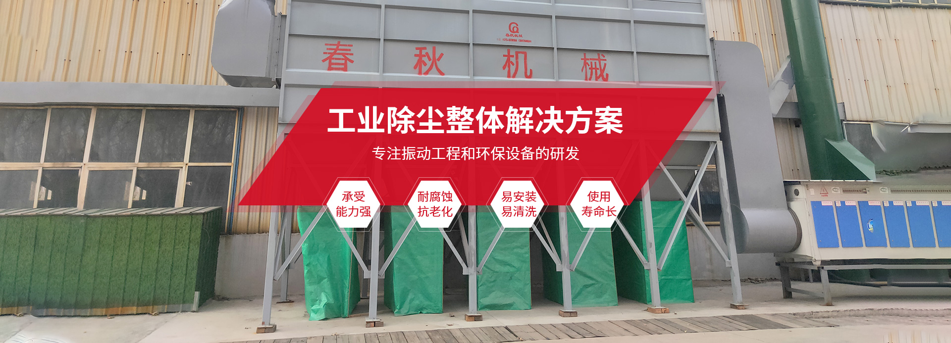 新鄉縣粉色导航APP污機械設備有限公司