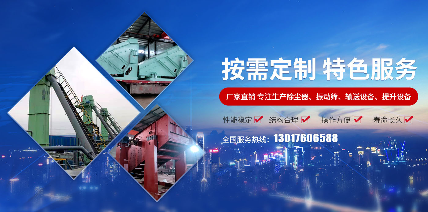 新鄉縣粉色导航APP污機械設備有限公司